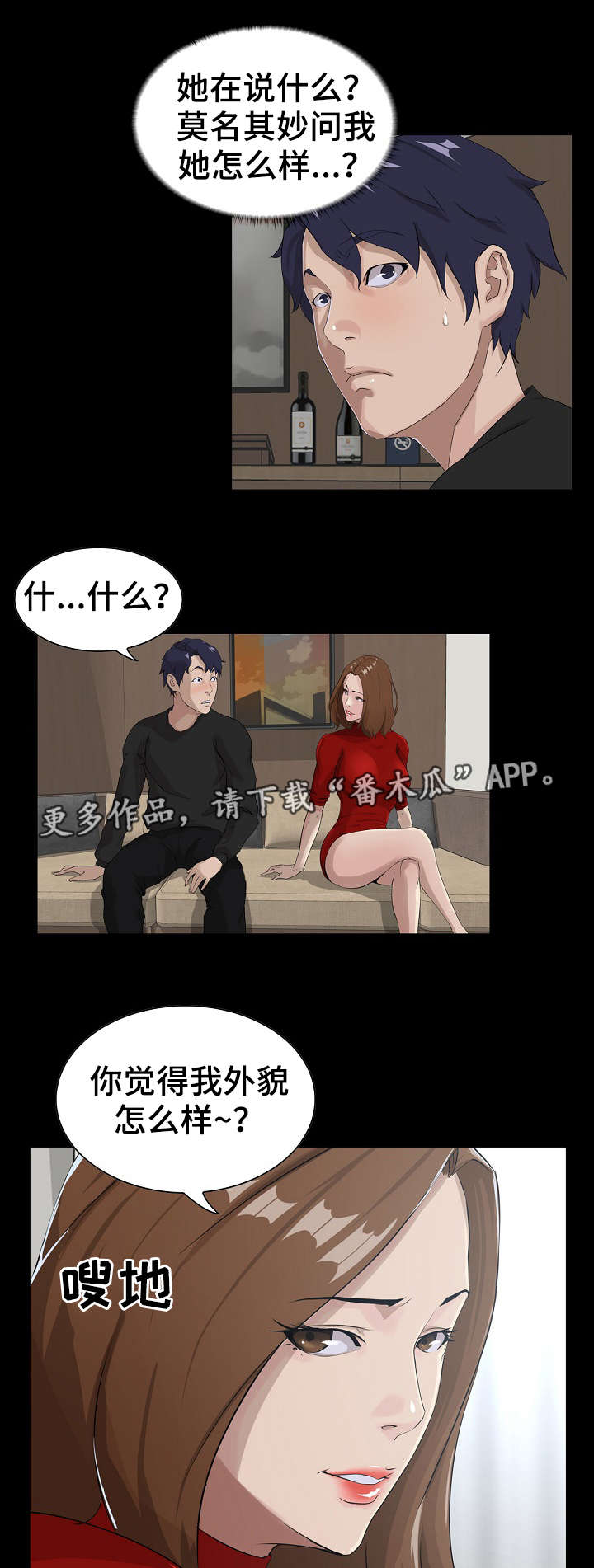 第19章：服务10