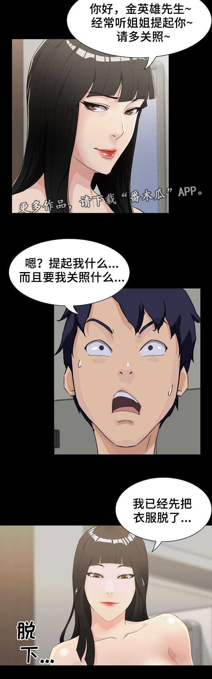 第21章：礼物13