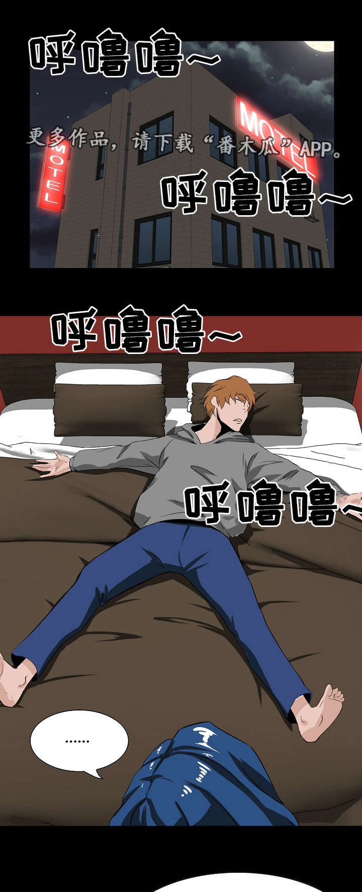 第11章：忍住7