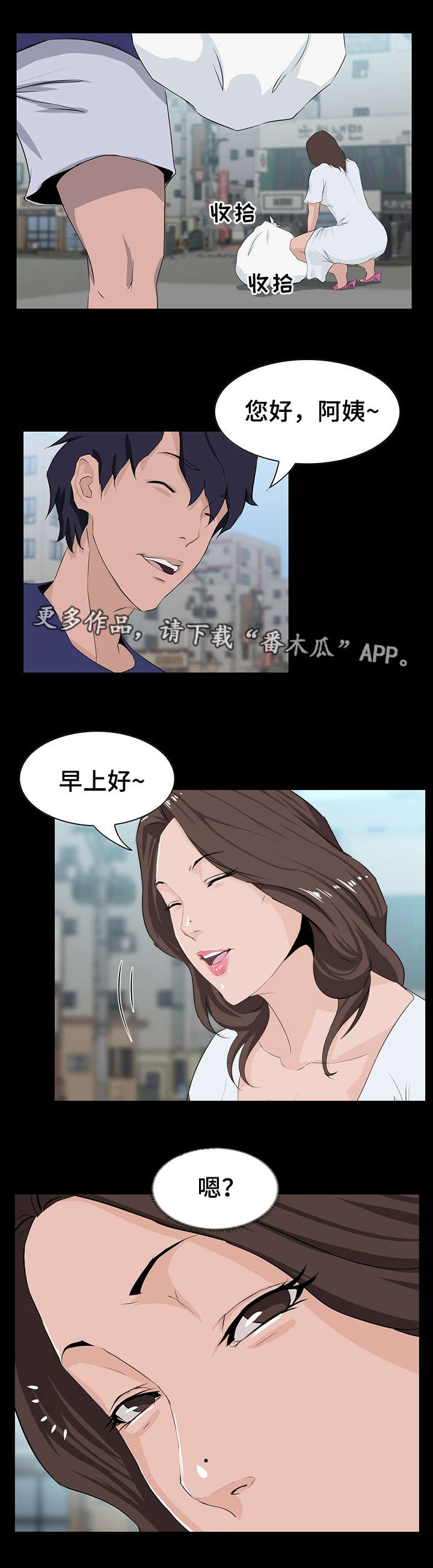 第14章：邀约7