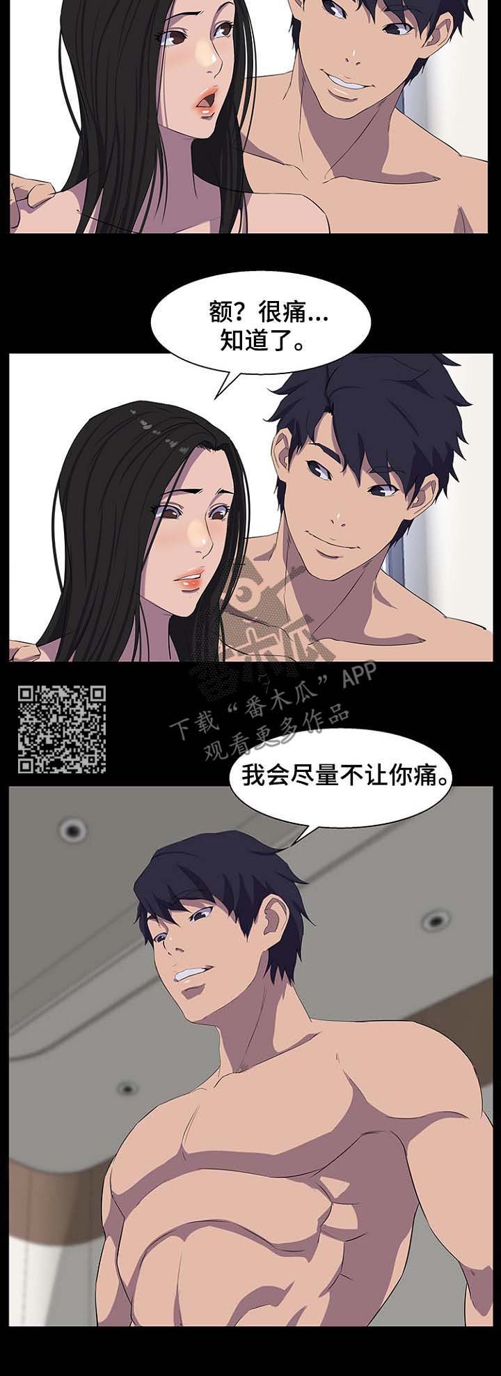 第45章：爸爸5
