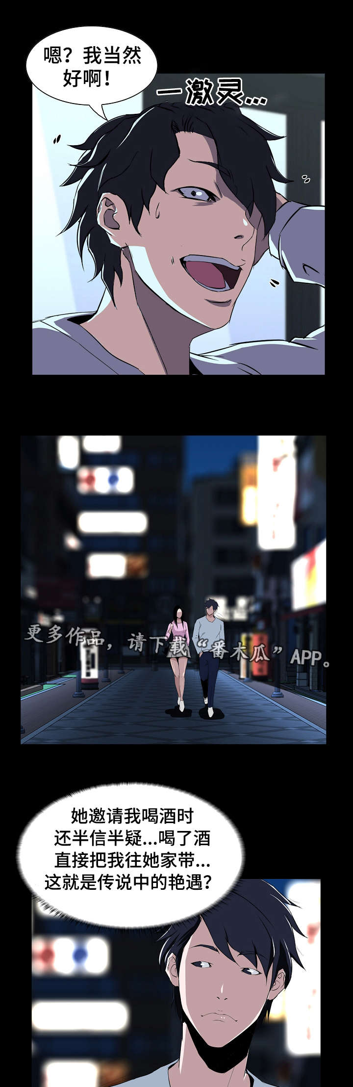 第9章：要求9