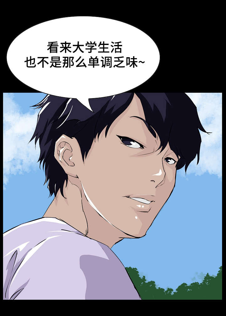 第7章：入学5