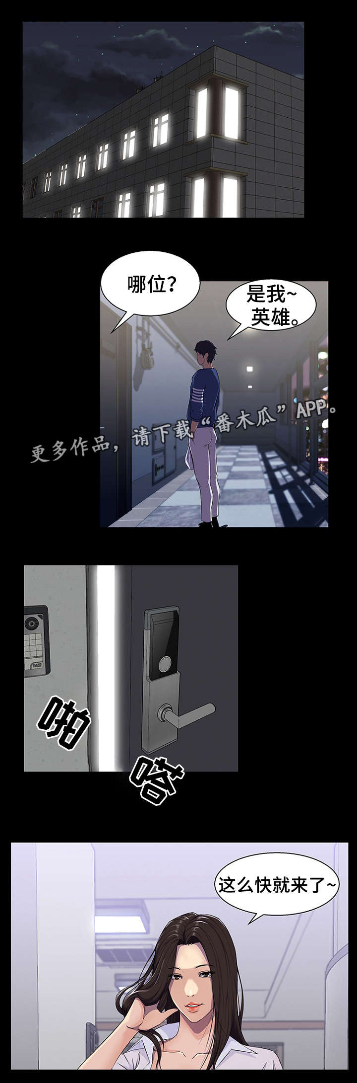 第34章：机会9