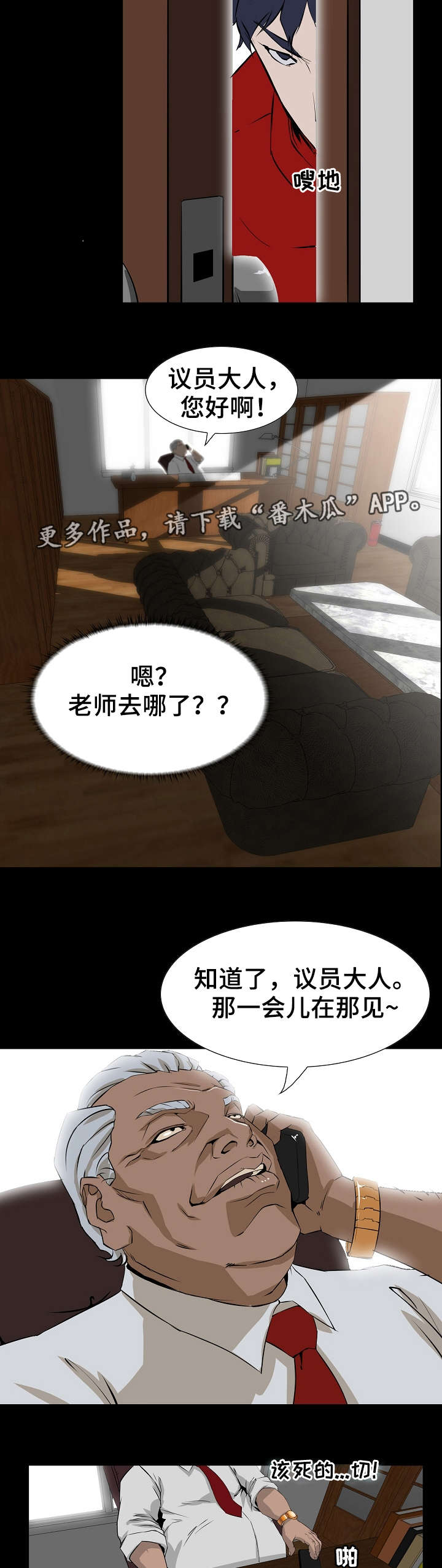 第3章：毕业8