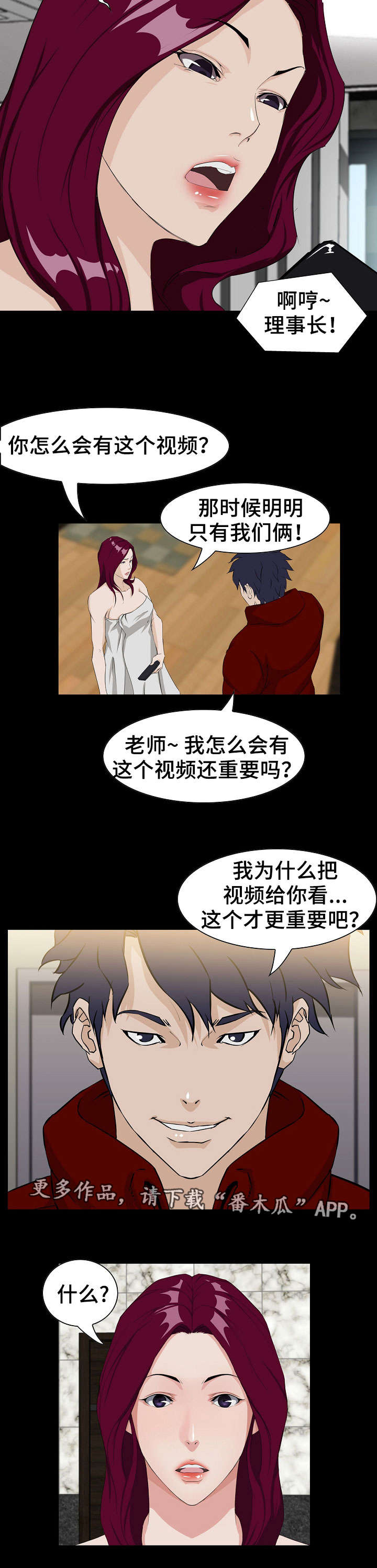 第4章：视频11