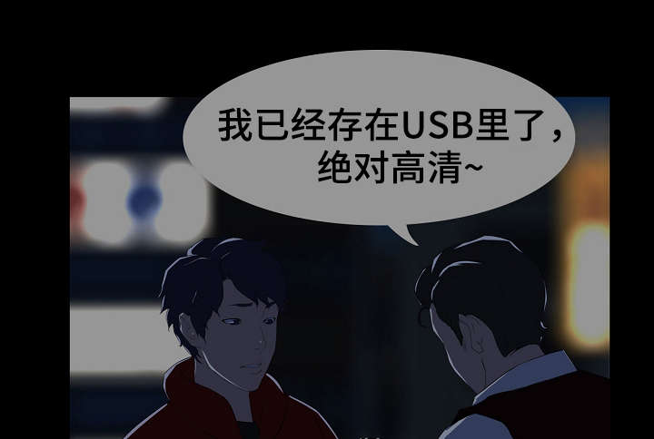 第5章：偷拍7