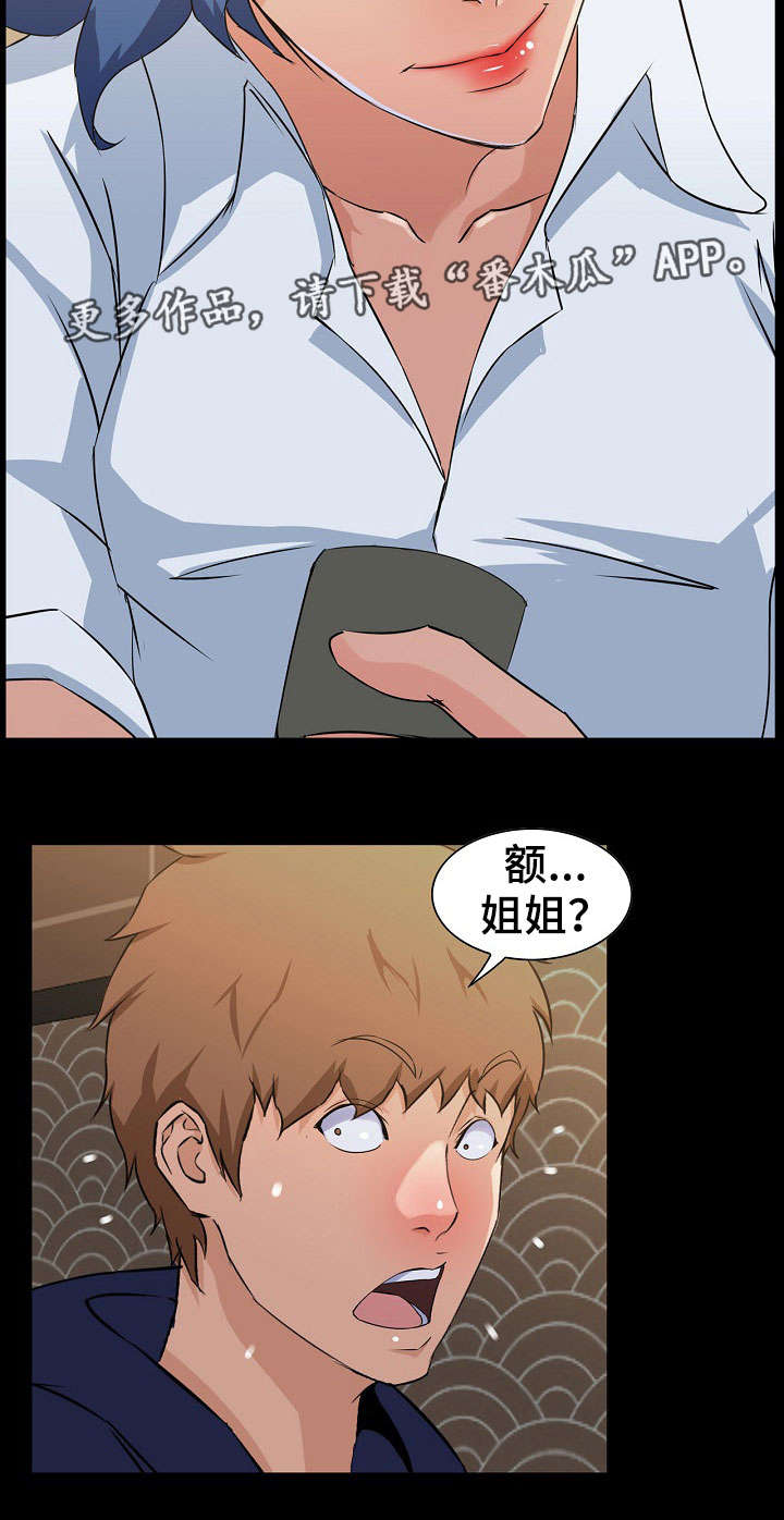 第22章：竞争9