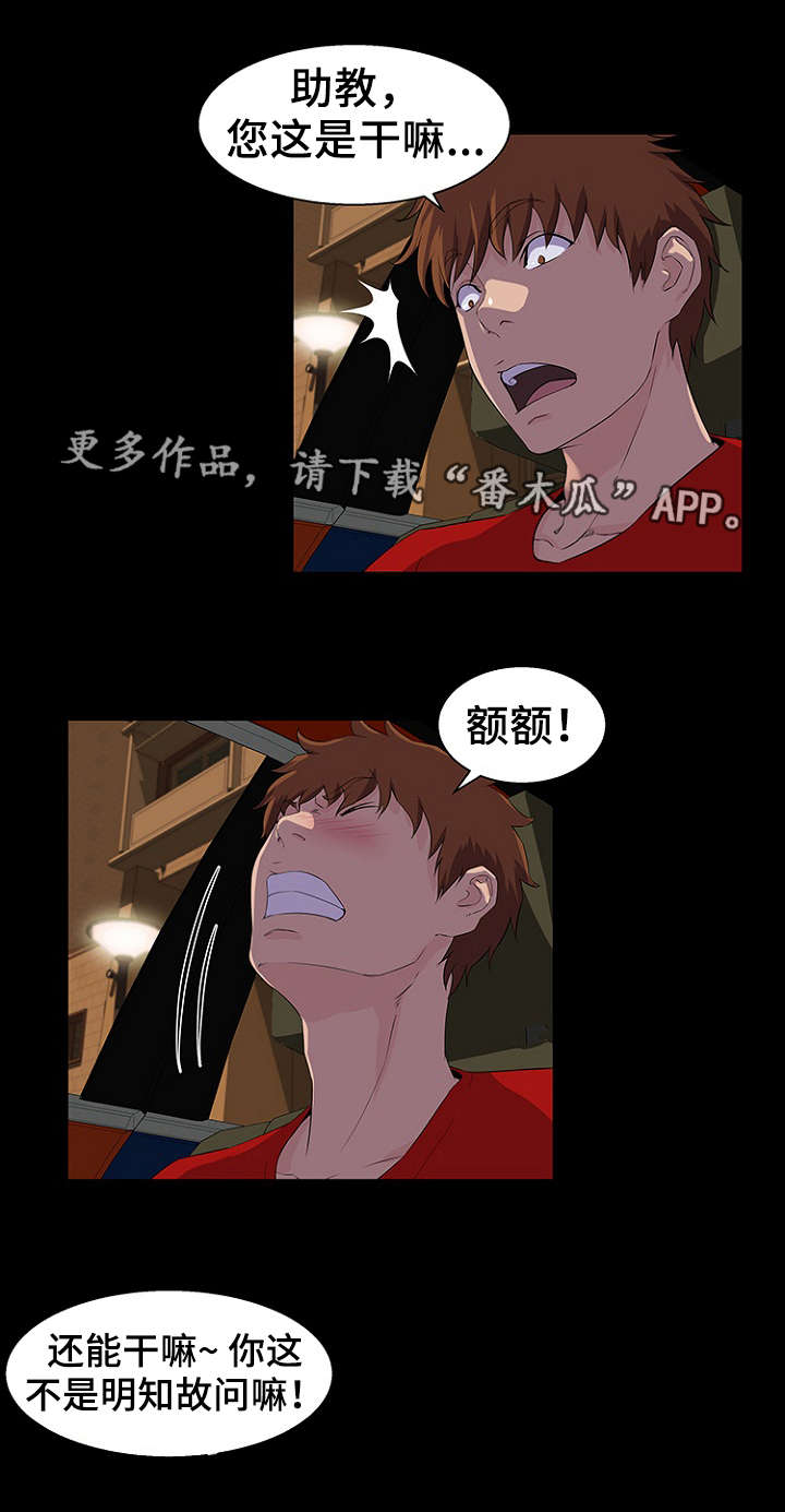 第34章：机会7