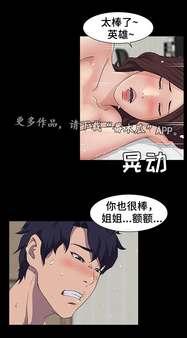 第31章：助教6
