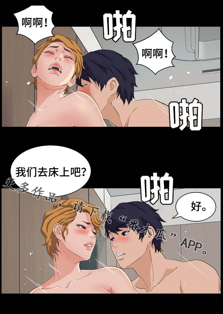 第41章：你怎么在这8