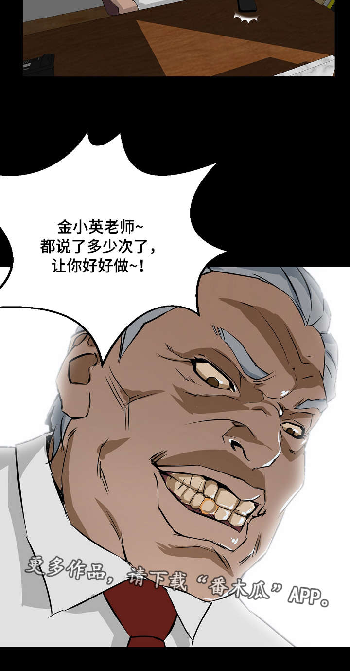 第3章：毕业9