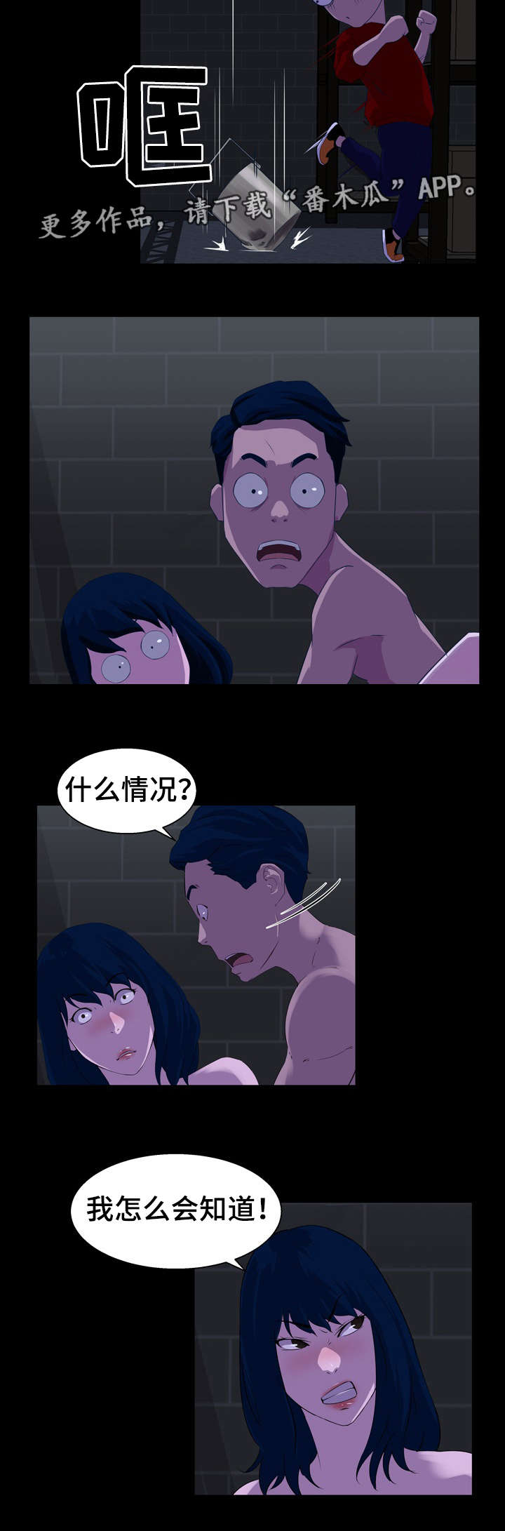 第32章：失误7