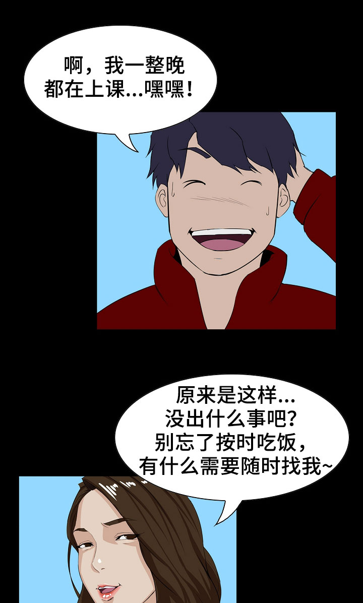 第6章：交易8