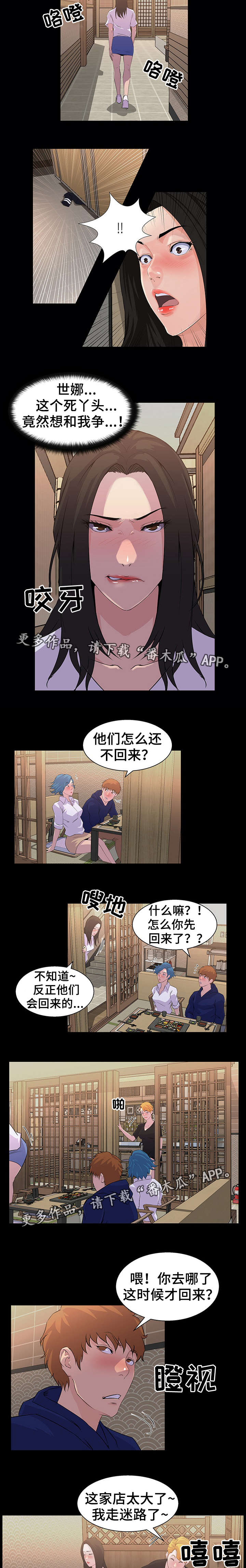 第27章：发现6