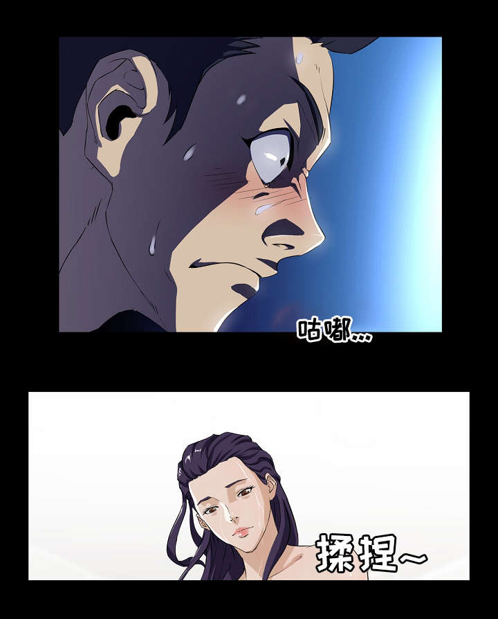 第1章：遗产5