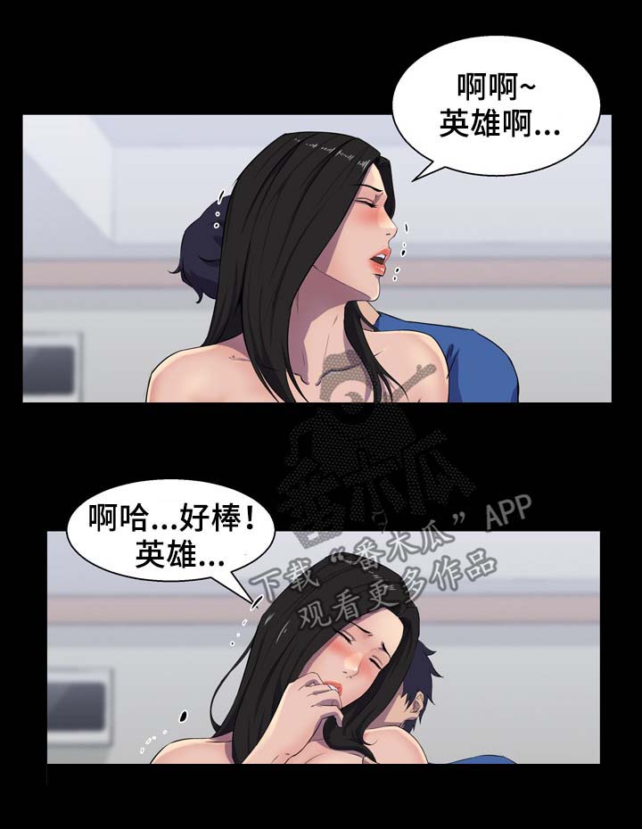 第35章：心意7