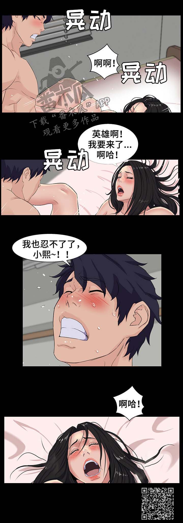 第39章：按计划进行5