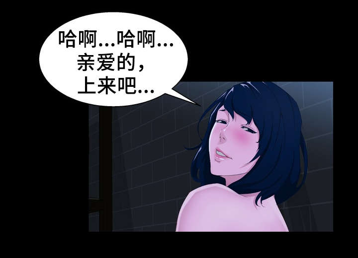 第32章：失误5
