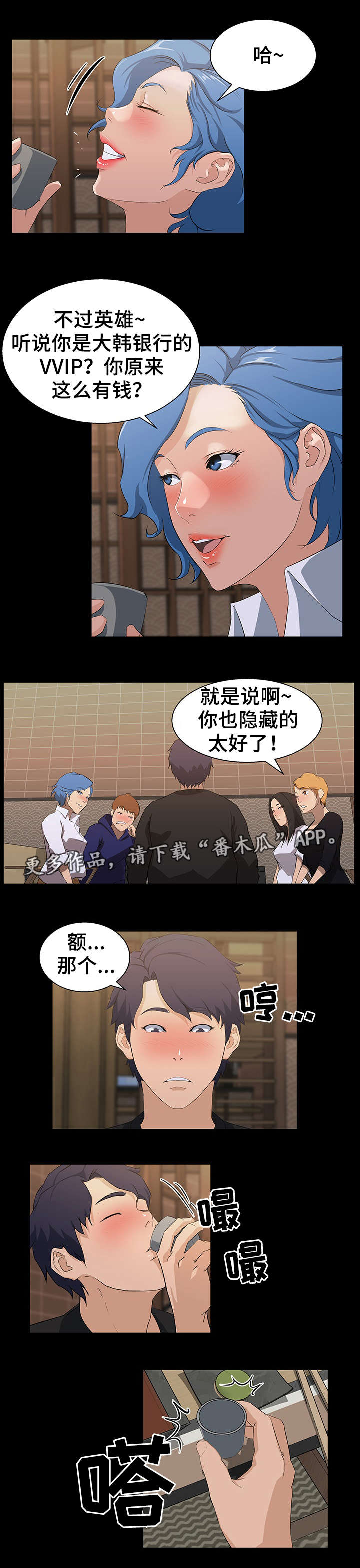 第25章：计划6