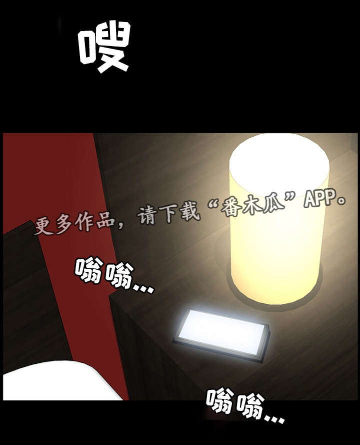 第13章：失踪10