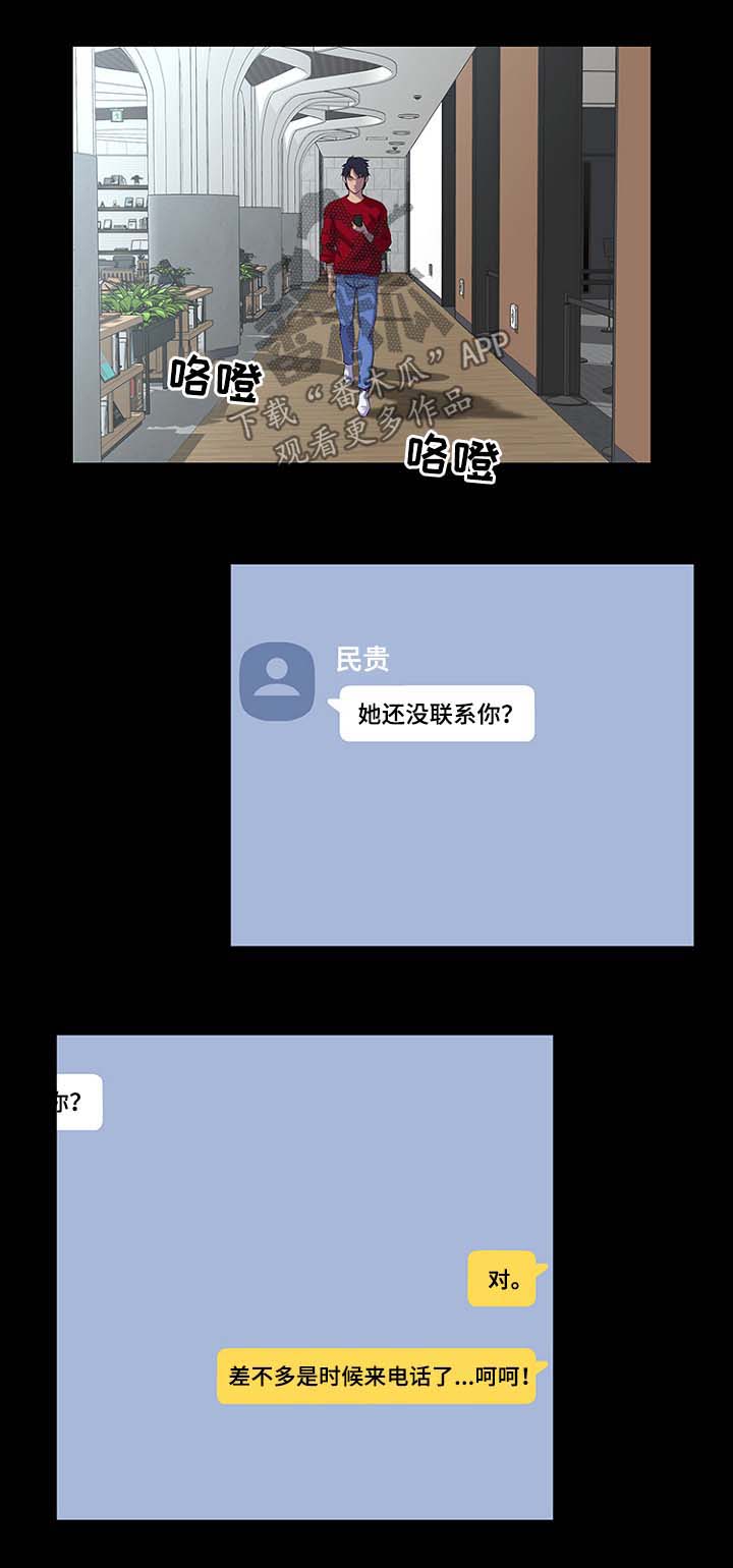 第40章：见面0