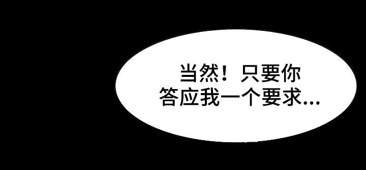 第21章：礼物2