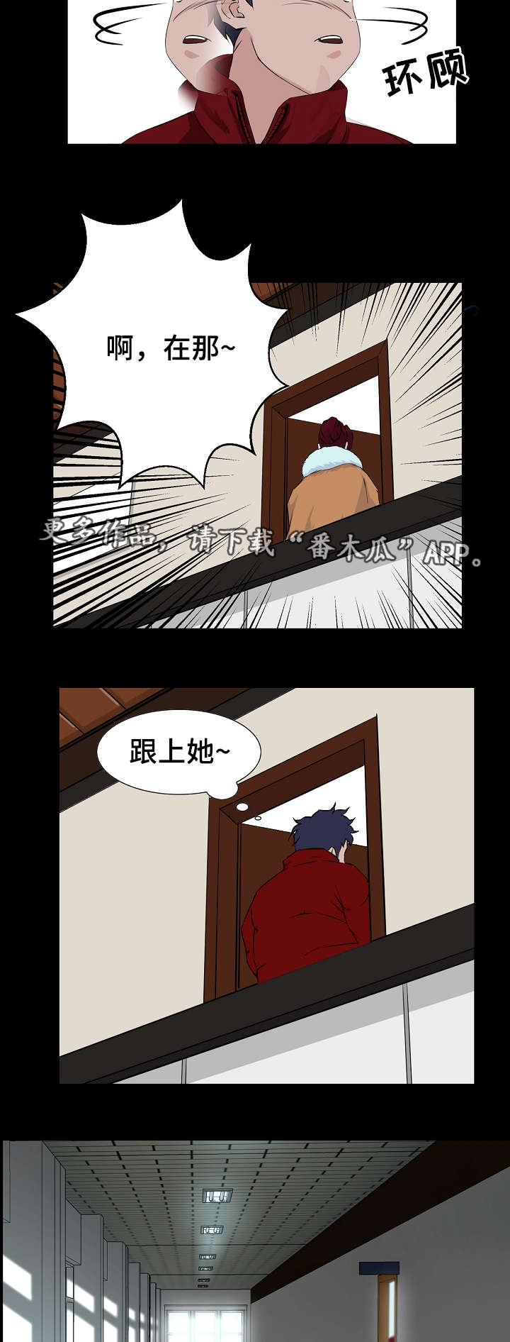 第3章：毕业6