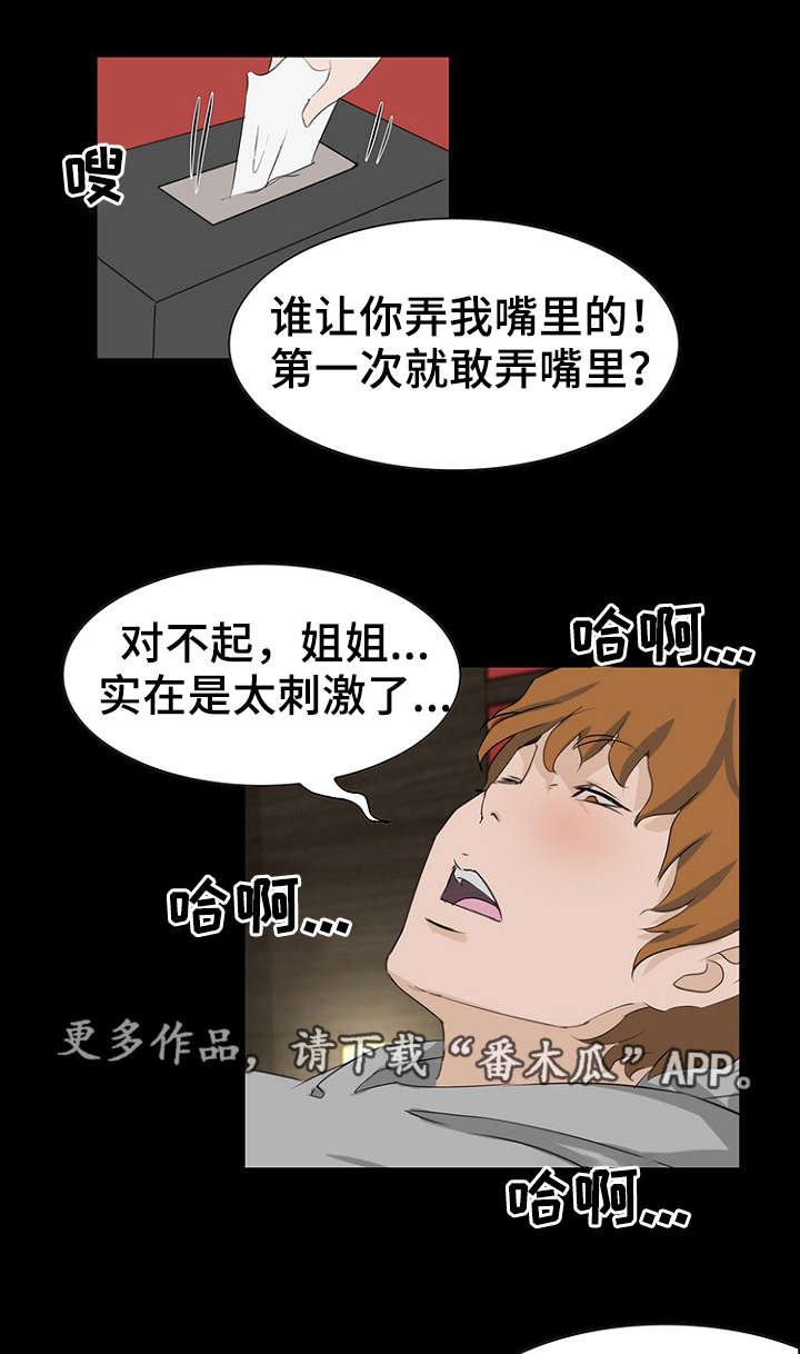 第13章：失踪1