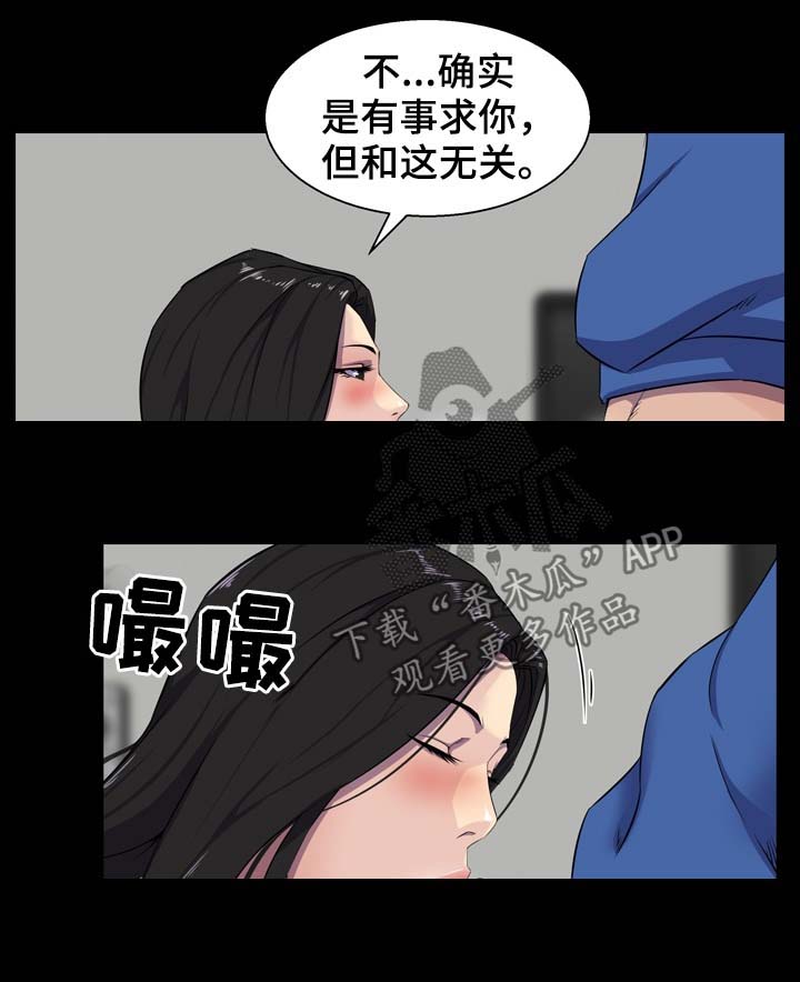 第35章：心意5