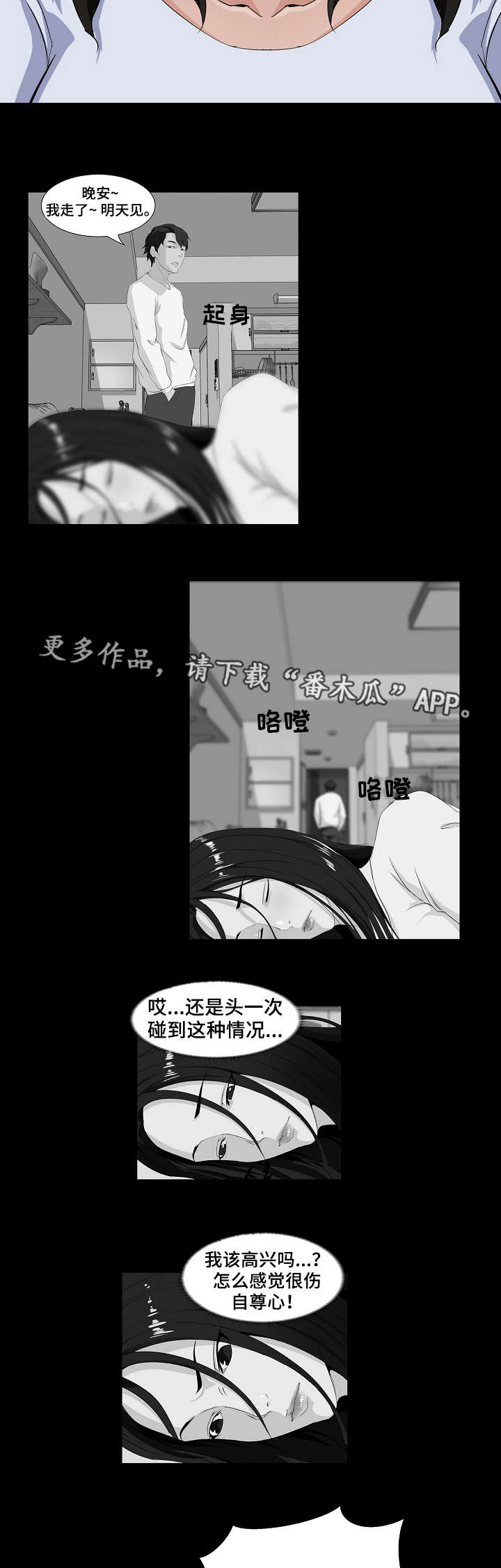 第20章：请求7