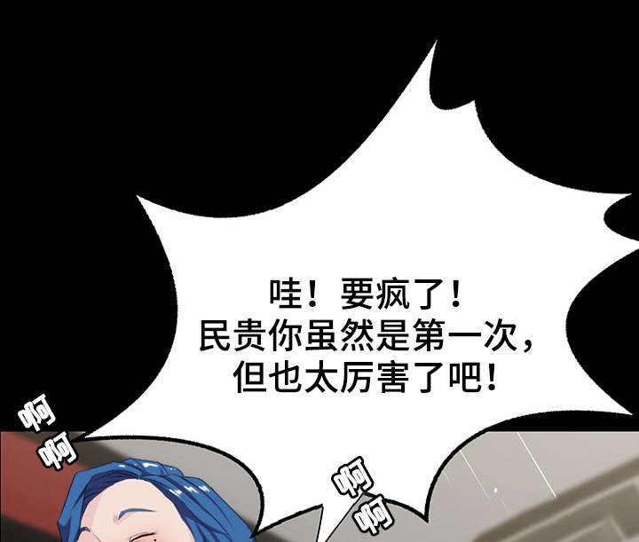 第13章：失踪4