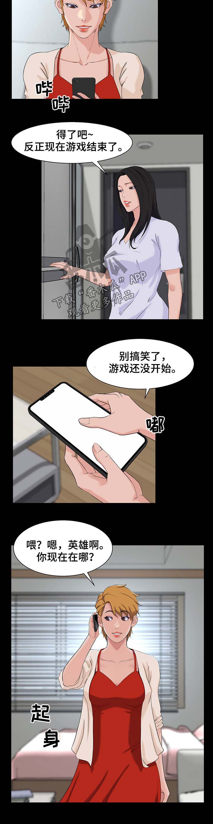 第40章：见面5