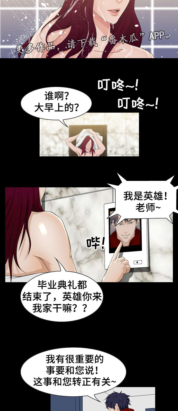第4章：视频8