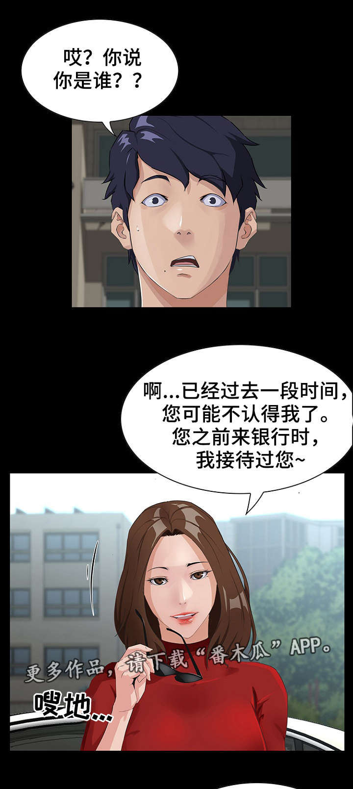 第17章：经理8