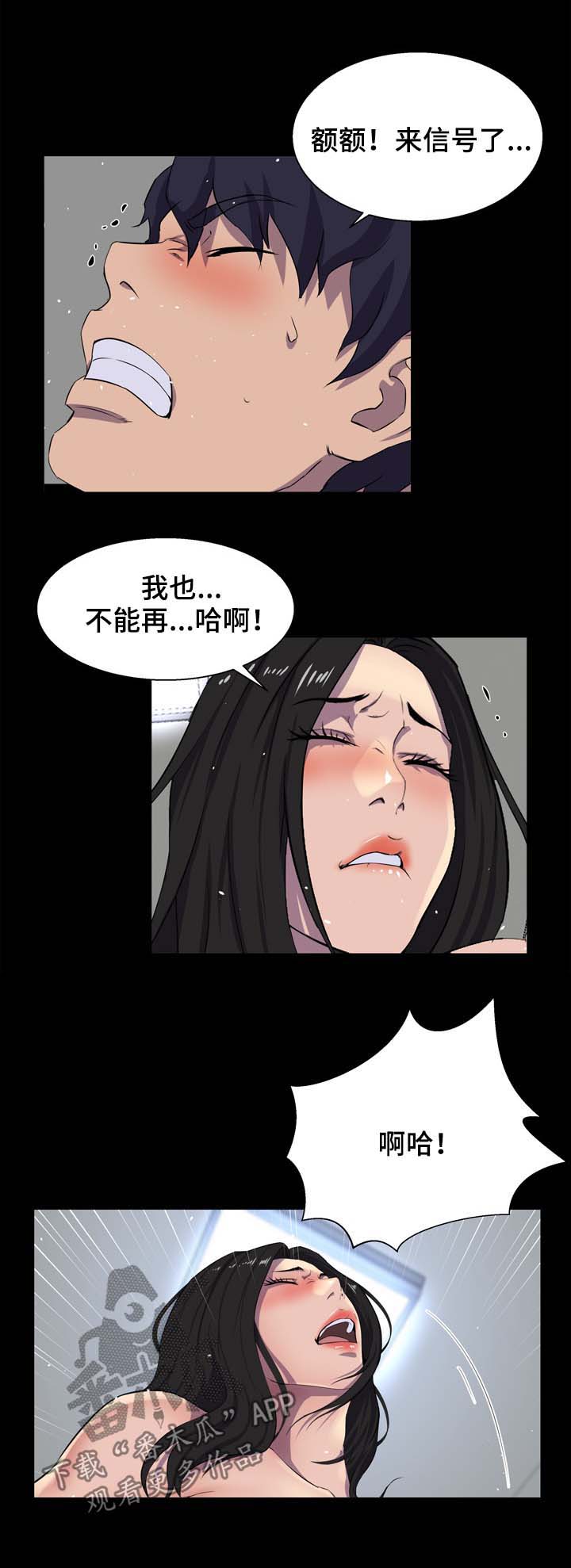 第36章：不够10