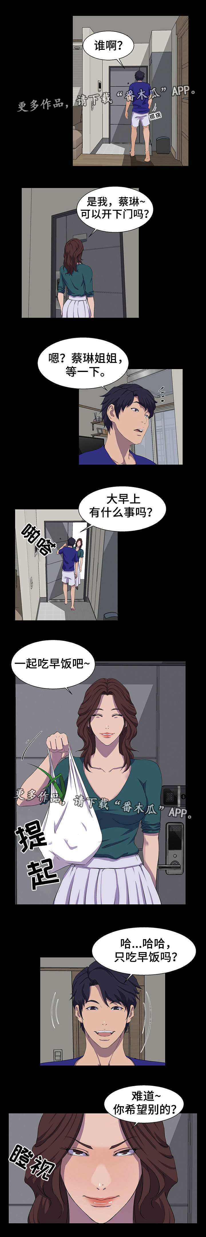 第30章：改变7