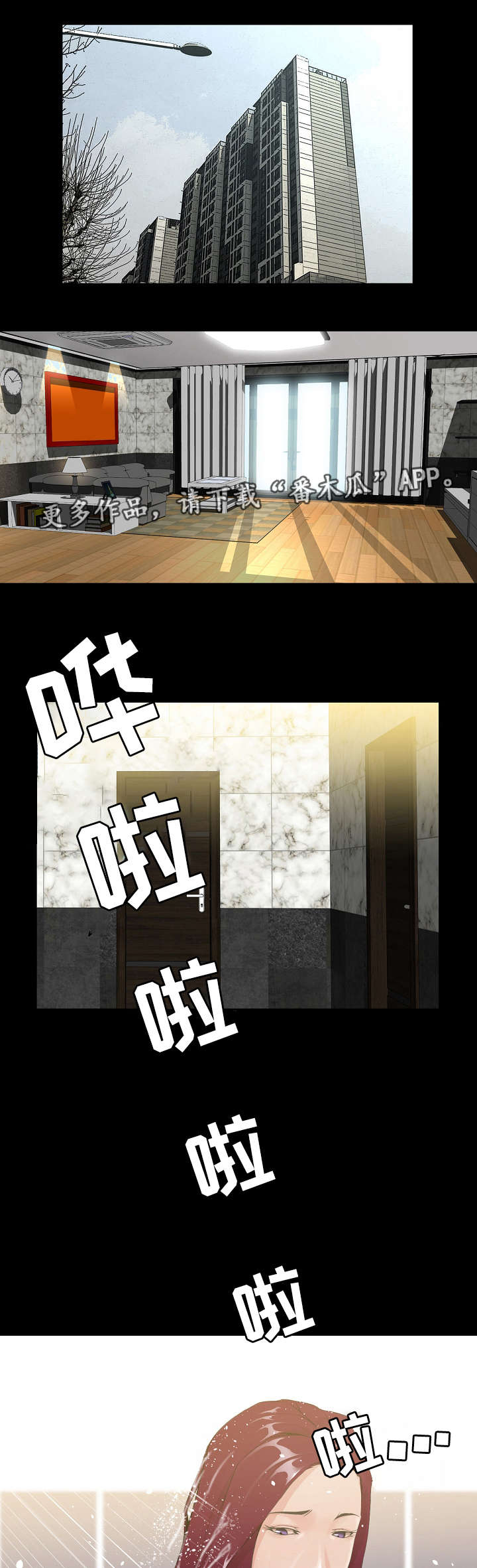 第4章：视频7