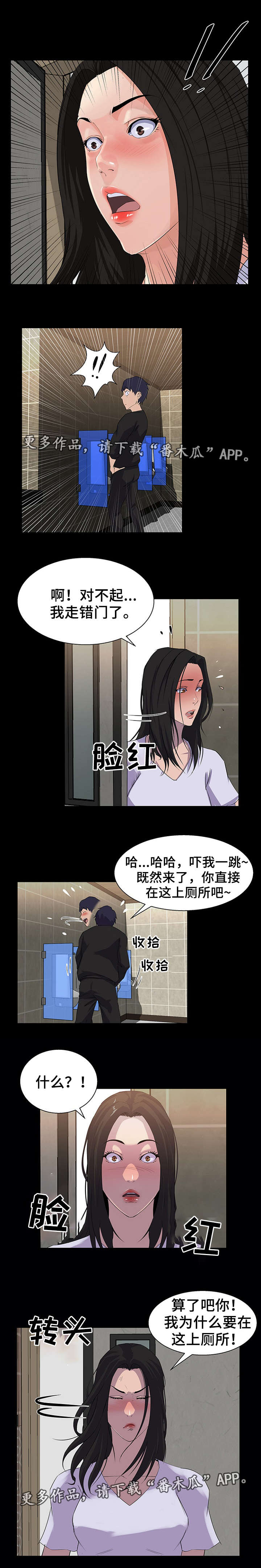 第27章：发现4