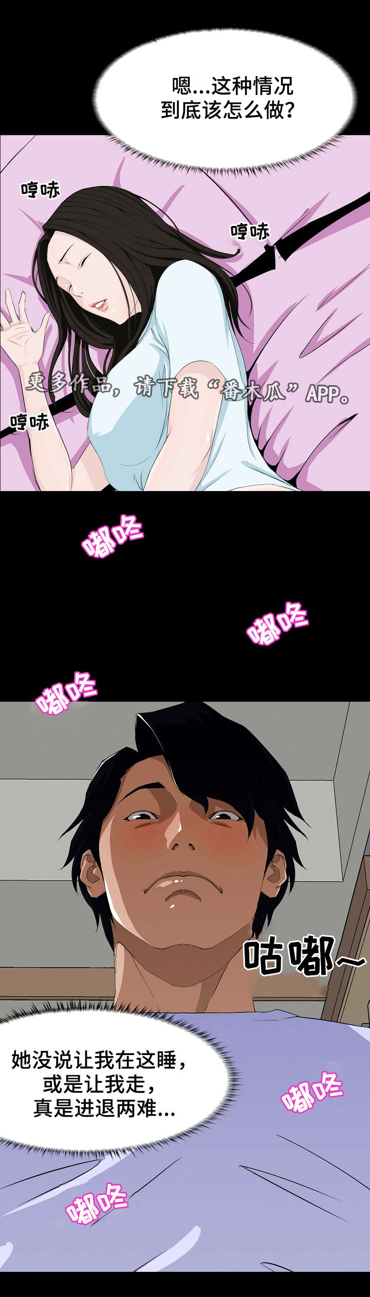 第10章：准备5