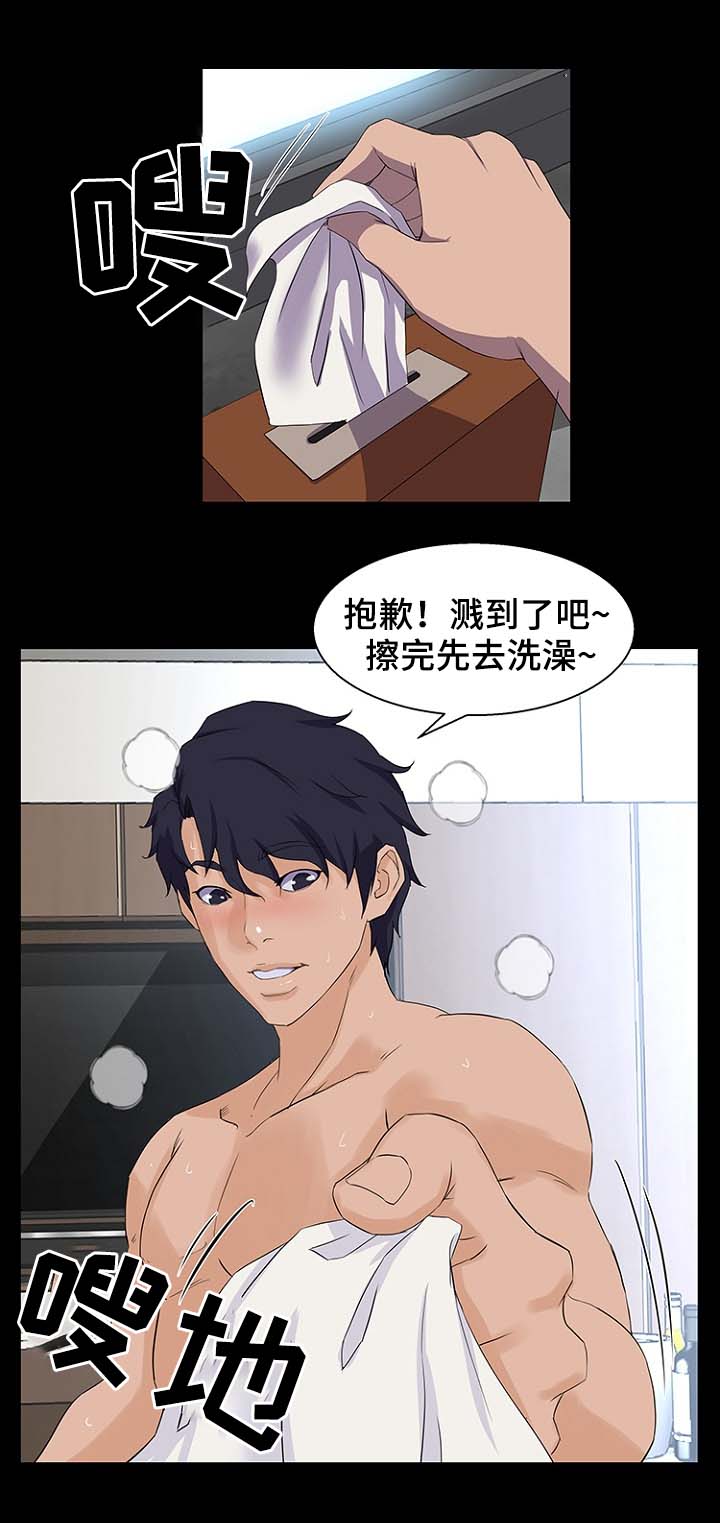第41章：你怎么在这12