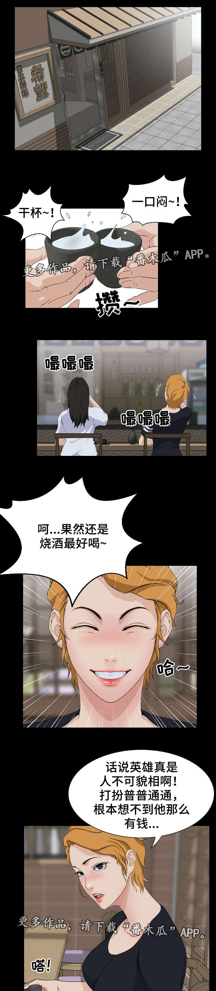 第20章：请求5