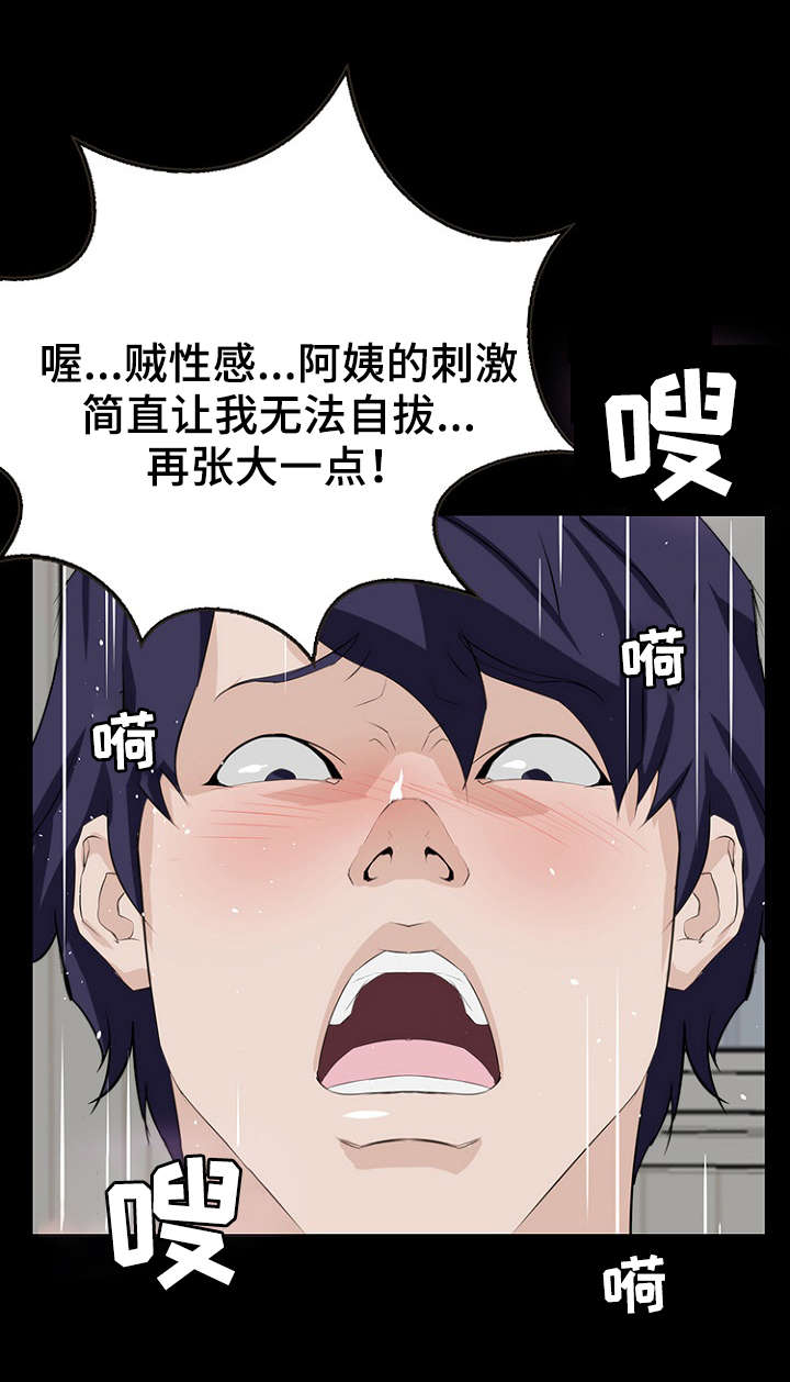 第16章：亲近11