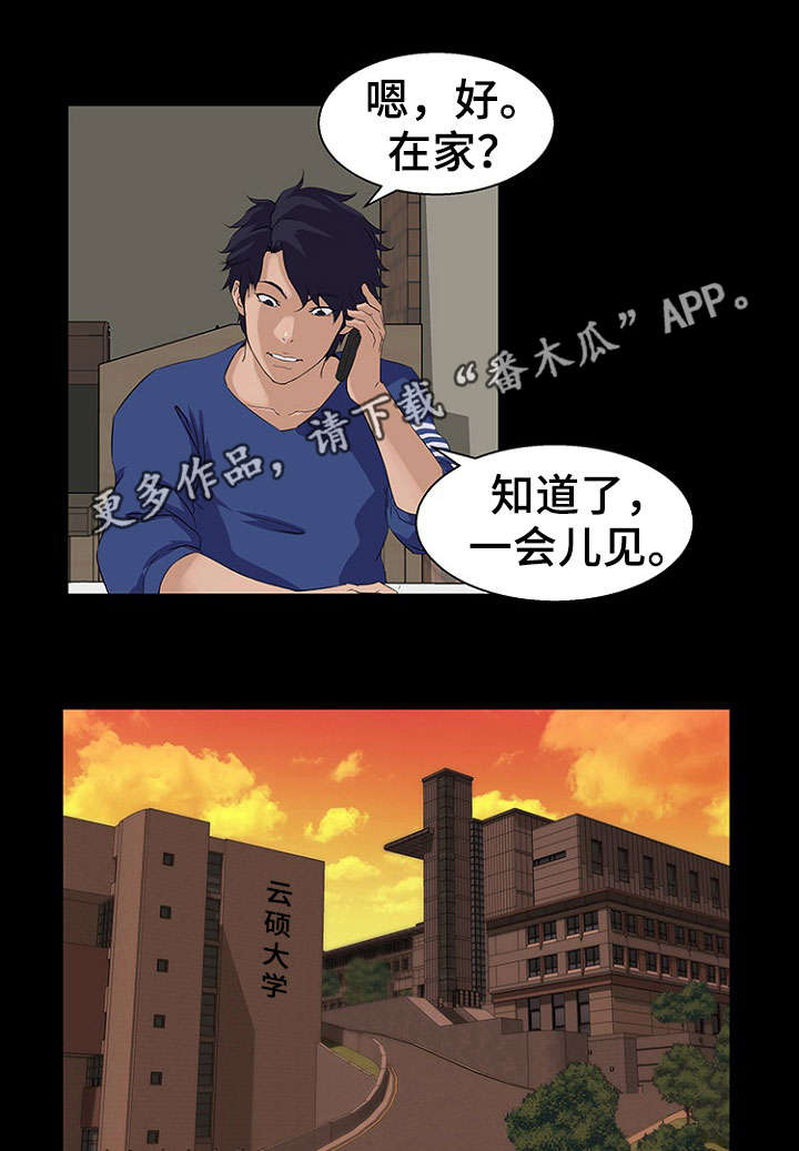 第34章：机会0