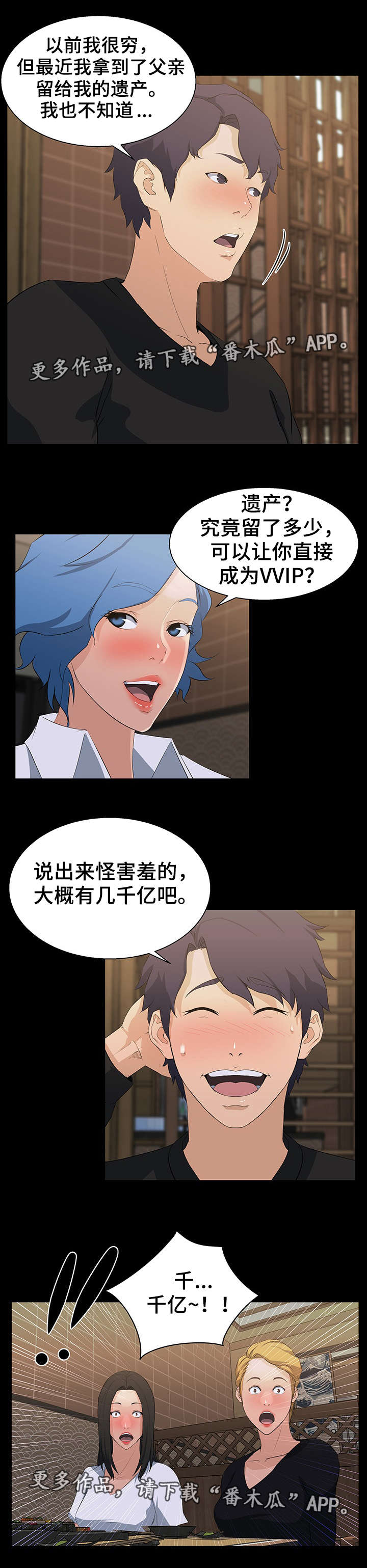 第25章：计划7
