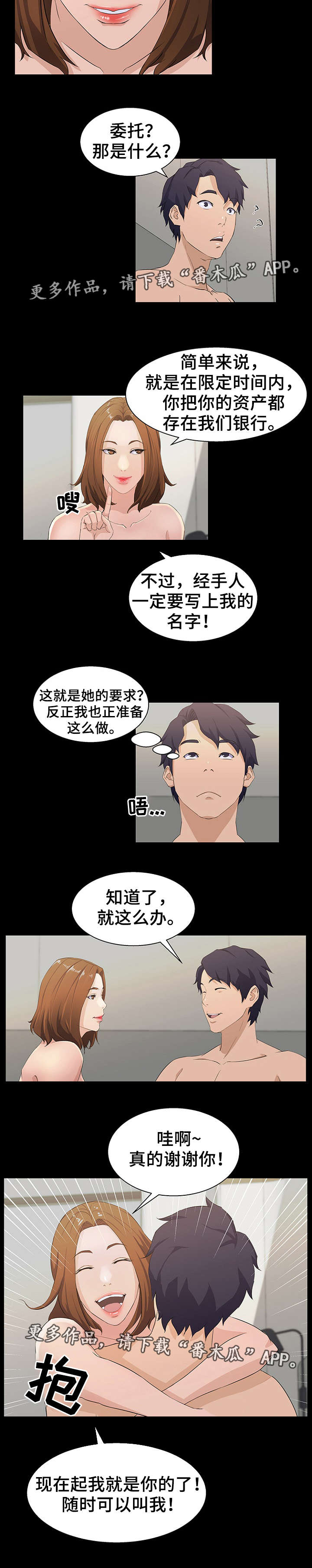 第24章：委托9