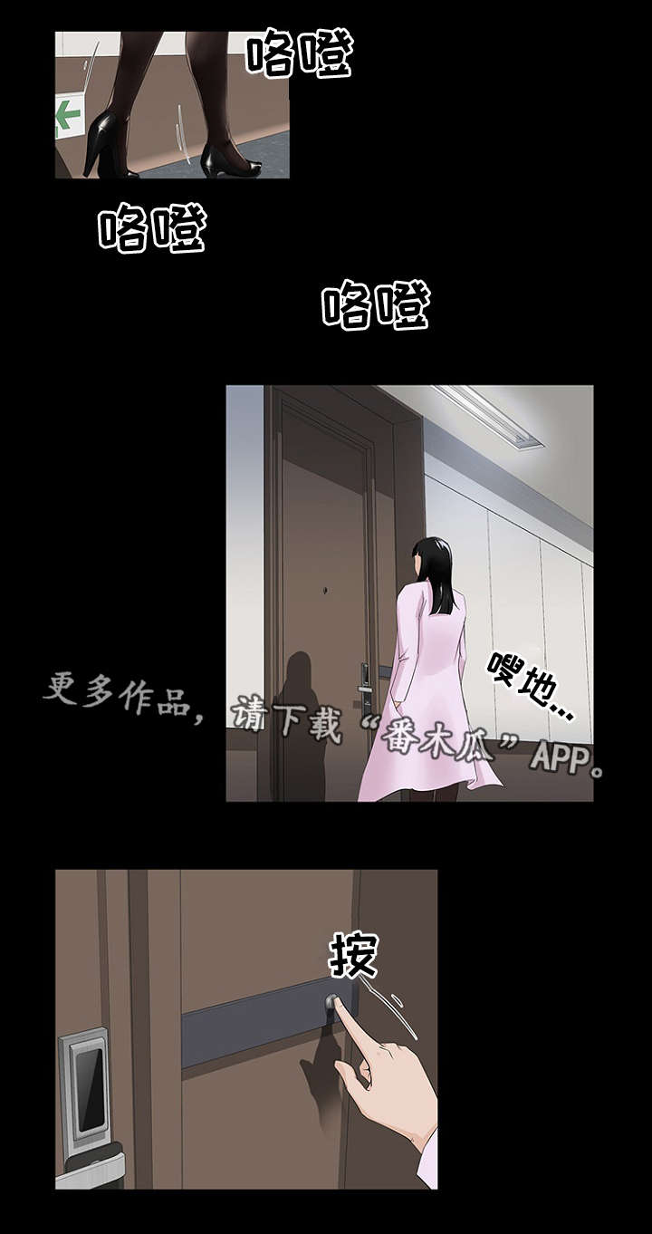 第21章：礼物8