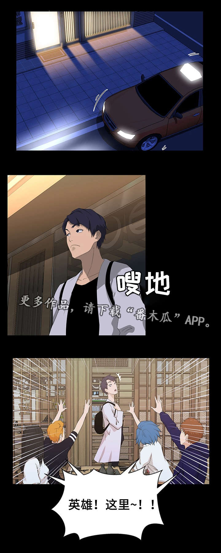 第25章：计划2