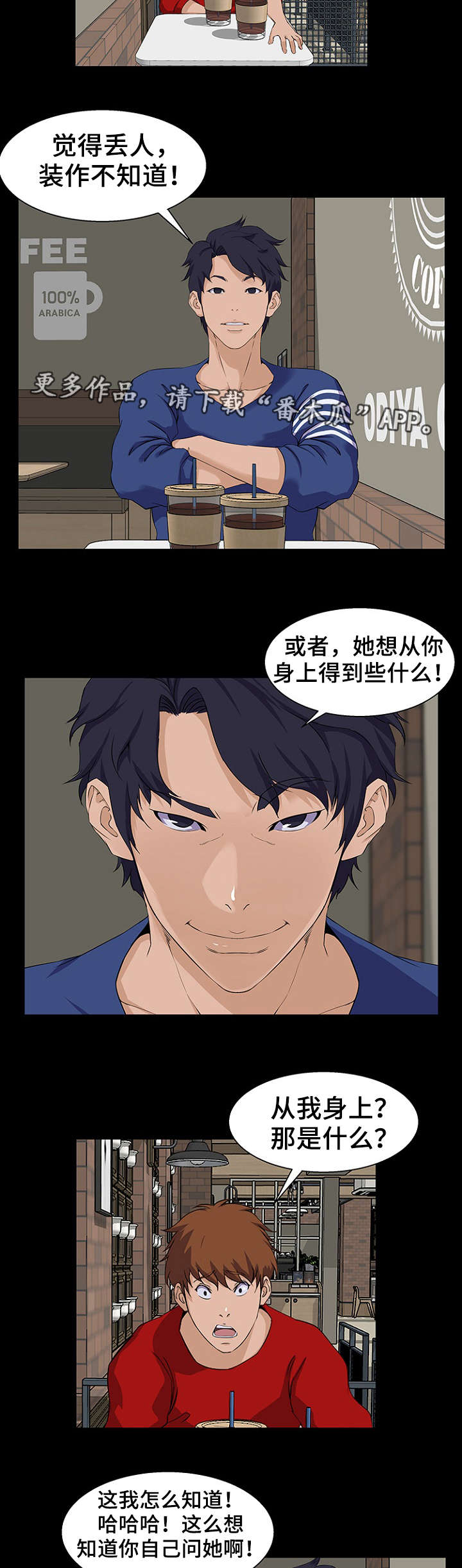 第33章：可能5