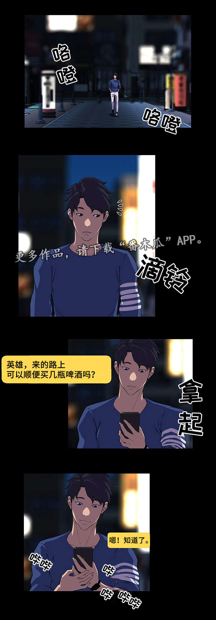 第34章：机会8